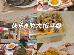 -芭菲盛宴·环球美食(袁家岗店)