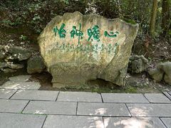 -敬亭山风景名胜区