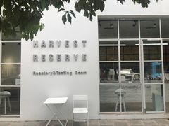 -收获咖啡HARVEST RESERVE(苍山店)