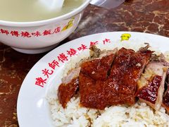 -陈光记烧腊店(罗保博士街店)