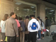 排队-陆稿荐观前街店