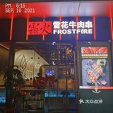 好吃的雪花牛肉串店！！！