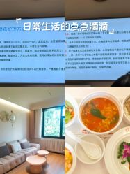 -欣月天使月子中心(西城店)