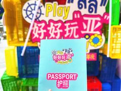 -福田卓悦INTOWN购物中心