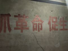-816工程景区