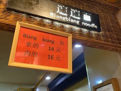 -袁家村关中印象体验地(大唐不夜城店)
