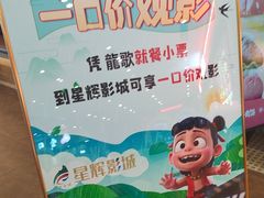 -龍歌自助小火锅(市南金茂湾店)