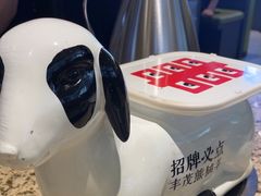 -丰茂烤串(卫星广场店)