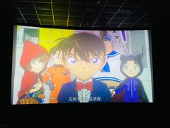 -博纳UA影城(KK Mall IMAX店)