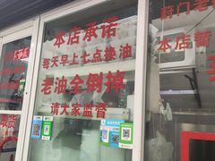 -葑门横街