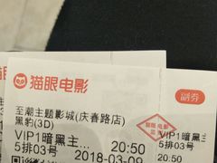 -至潮影城(庆春路锦和大厦店)