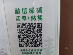 -禅悦素食