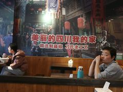 -刁四麻辣烫(裕华店)