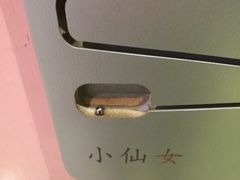 -狐狸和向日葵(北京路店)