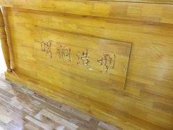 -明洞造型精品烫染