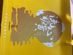 -知味观(湖滨总店)