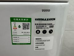 -百安居装修设计中心(海珠店)