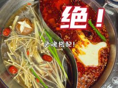 -贤合庄卤味火锅(济南泉城路店)