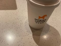 -NOWWA挪瓦咖啡(SOHO中山广场店)
