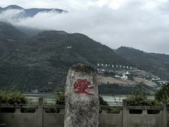 -白帝城·瞿塘峡景区