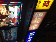 -春苗炸鸡