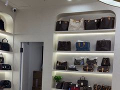 -六六奢品·vintage中古·回收二手奢侈品包包手表首饰(环球港店)
