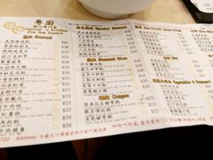 -粤厨点心专门店