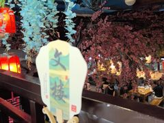 -文楼·淮扬菜·淮安早茶(河下古镇翔宇店)