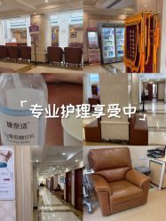 -上海百佳妇产医院