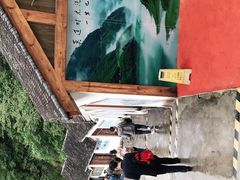 -乌江画廊(彭水苗族土家族自治县)