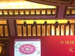 -钓鱼台国宾馆