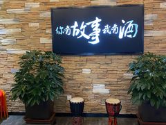 -海鲜烧烤