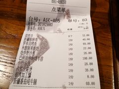 -纳瓦新疆菜(银都店)