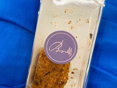-BONBON BAKERY