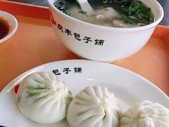 -庆丰包子铺(白塔寺店)