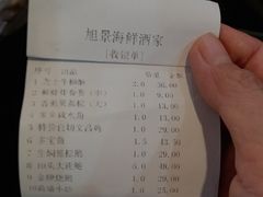 -旭璟酒家·传统粤菜·湘菜(逸景路店)