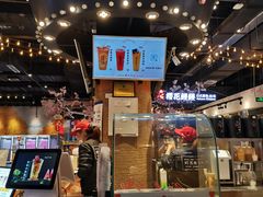 -茶太良品·北京特色茶饮(西站食宝街店)
