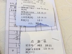 -御景酒店