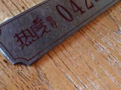 -热度餐厅(老佛爷店)