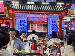 -刘姐啤酒鱼民族演艺餐厅(西街总店)