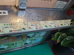 -石头门坎