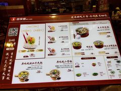 -喜家德虾仁水饺(东海缤纷天地店)