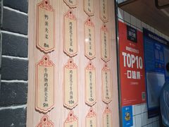-三兄弟高炉烧饼