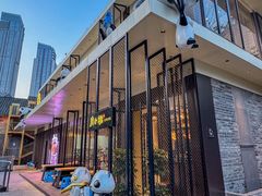 -嫩芽 ·地道重庆菜(十八梯露台夜景店)