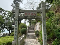 -船政文化景区-罗星塔公园
