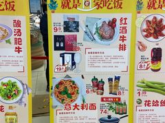 -永辉超市(鲁谷店)