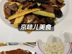 -北平楼·烤鸭·北京菜(牡丹园店)