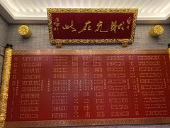 -宁波状元楼酒店(和义路店)