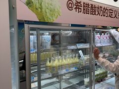 -白色日记·手作酸奶(麦凯乐店)