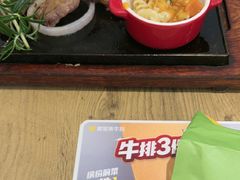 -豪客来牛排(海沧阿罗海店)